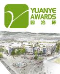 YUANYE AWARD 2021