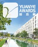 YUANYE AWARD 2020